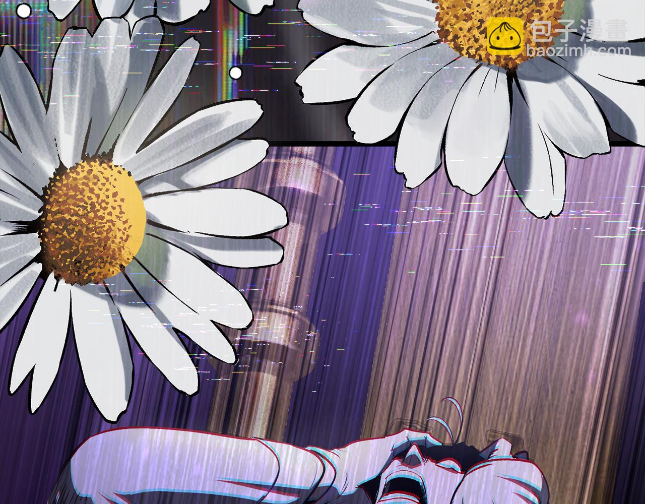 拔劍九億次 - 第237話 專業人士(2/5) - 8