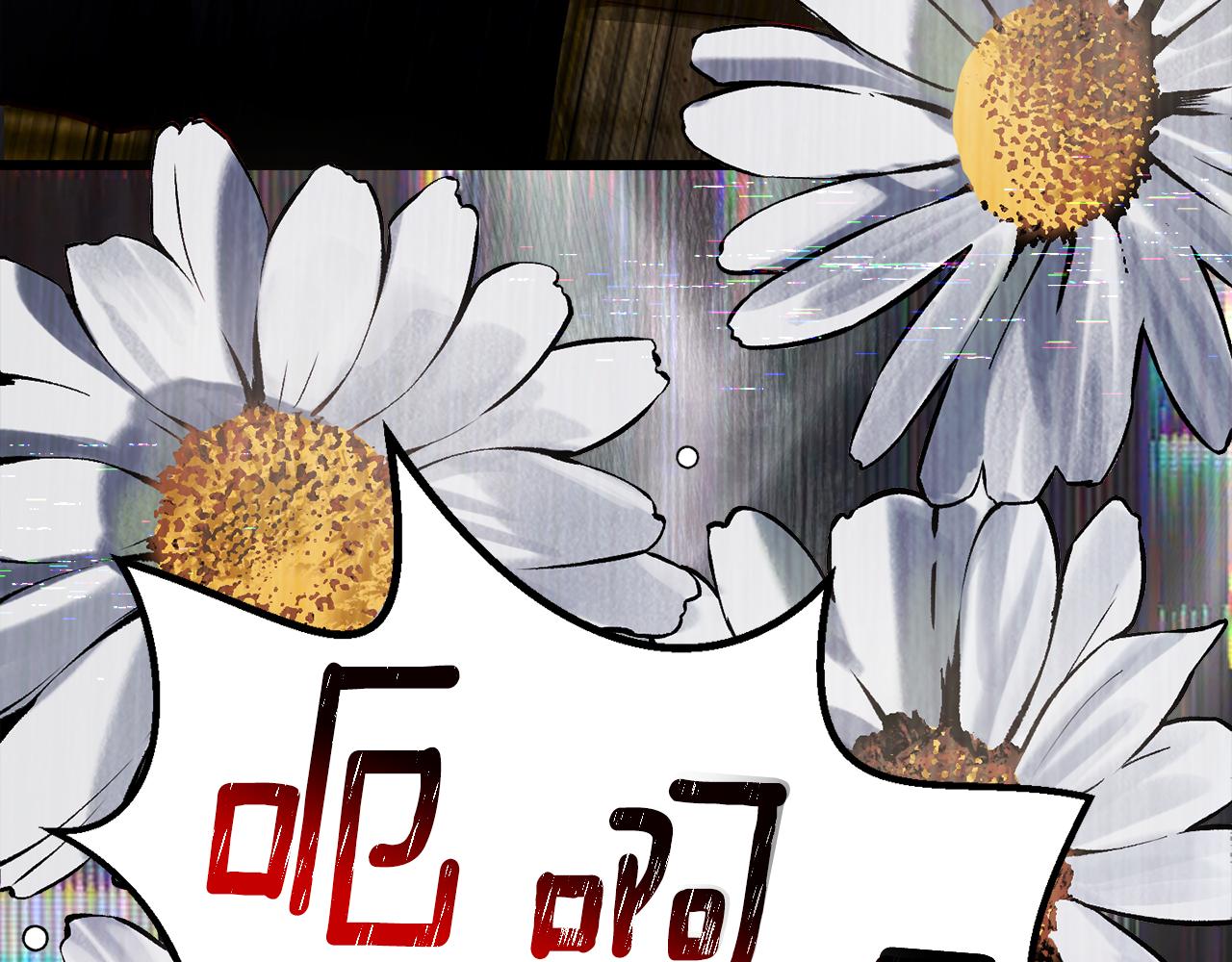 拔劍九億次 - 第237話 專業人士(2/5) - 2