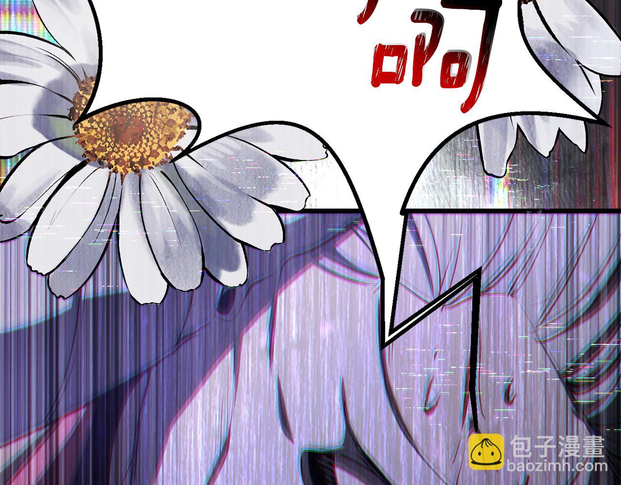 拔劍九億次 - 第237話 專業人士(2/5) - 3