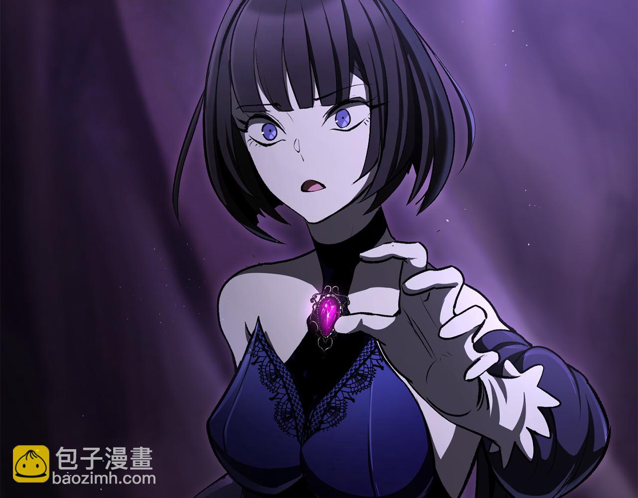 拔劍九億次 - 第237話 專業人士(2/5) - 3