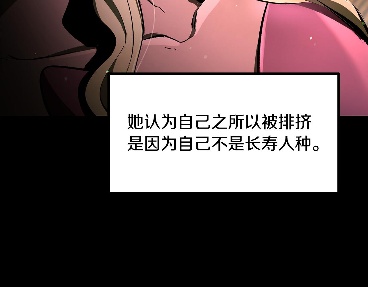 拔劍九億次 - 第239話 有點太弱了(1/5) - 2