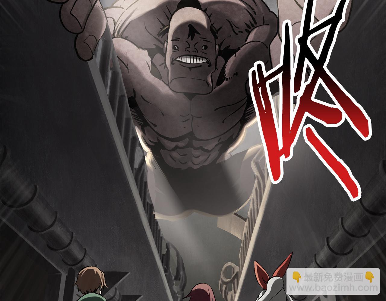 拔劍九億次 - 第239話 有點太弱了(3/5) - 7