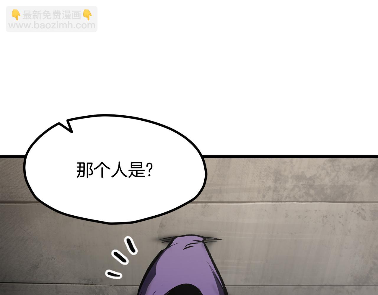 拔劍九億次 - 第239話 有點太弱了(3/5) - 1