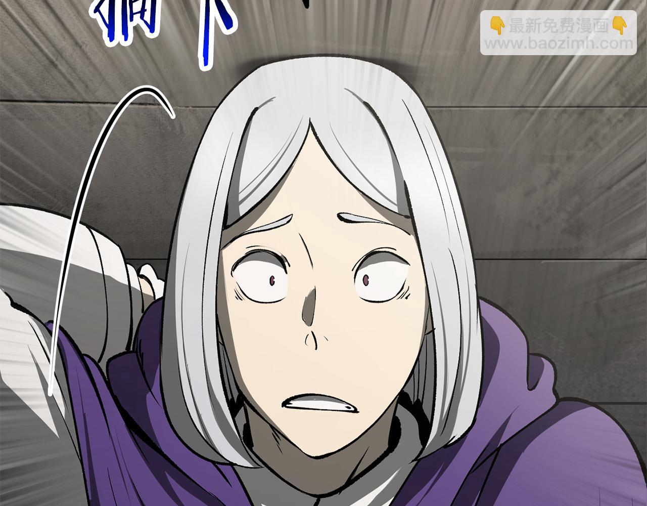 拔劍九億次 - 第239話 有點太弱了(3/5) - 5