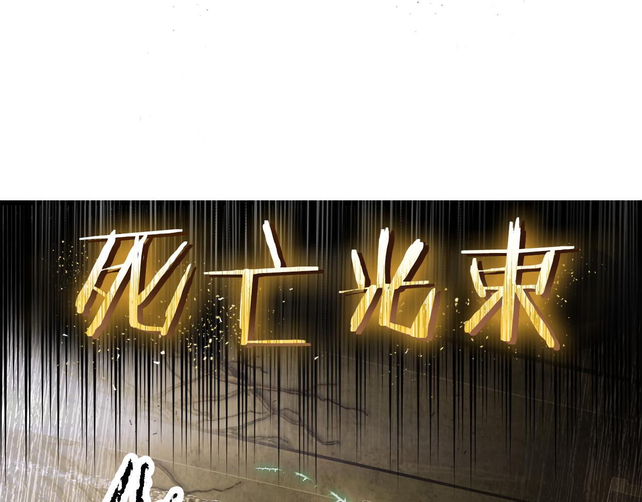 拔劍九億次 - 第239話 有點太弱了(3/5) - 2