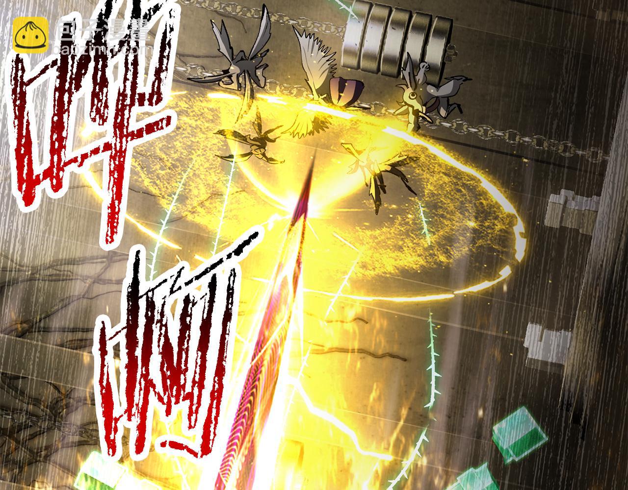 拔劍九億次 - 第239話 有點太弱了(3/5) - 3