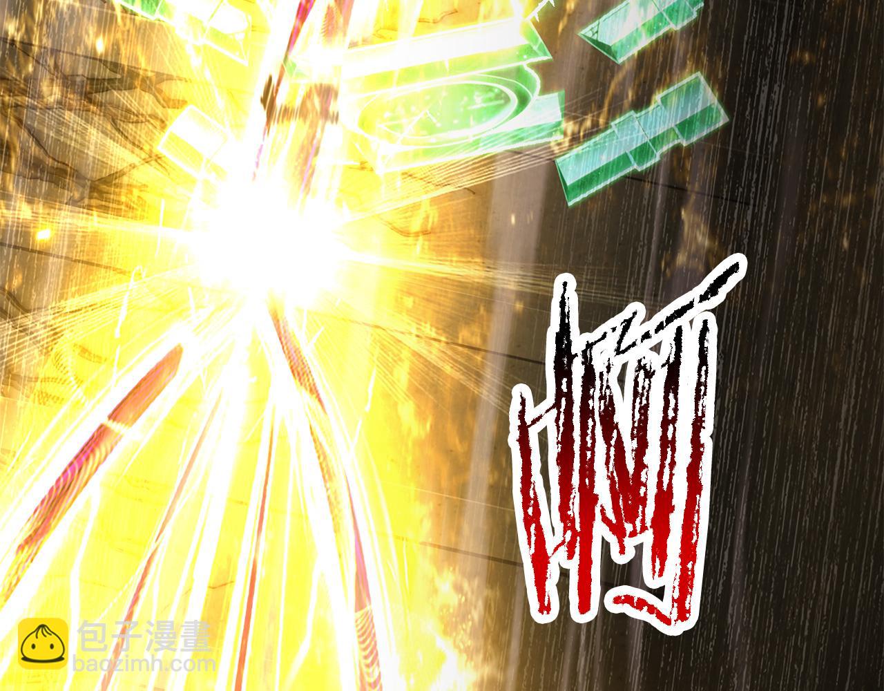 拔劍九億次 - 第239話 有點太弱了(3/5) - 4