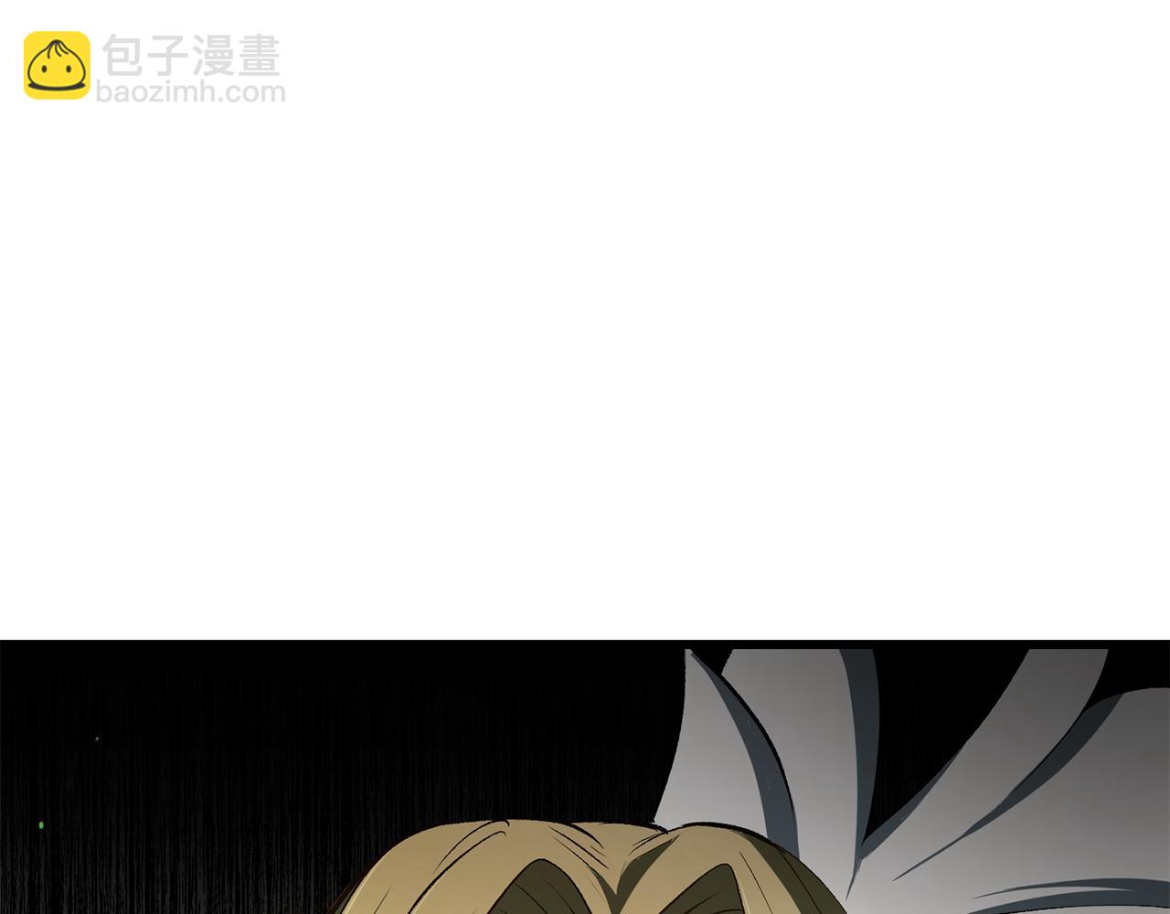 拔劍九億次 - 第239話 有點太弱了(3/5) - 3