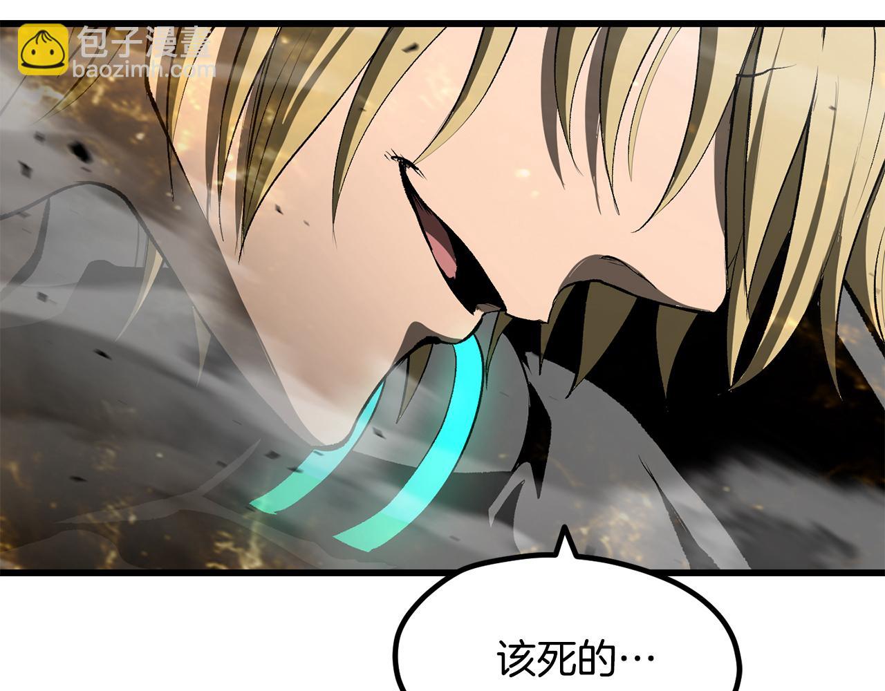 拔劍九億次 - 第239話 有點太弱了(3/5) - 8