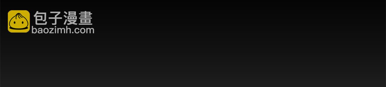 拔劍九億次 - 第239話 有點太弱了(1/5) - 6