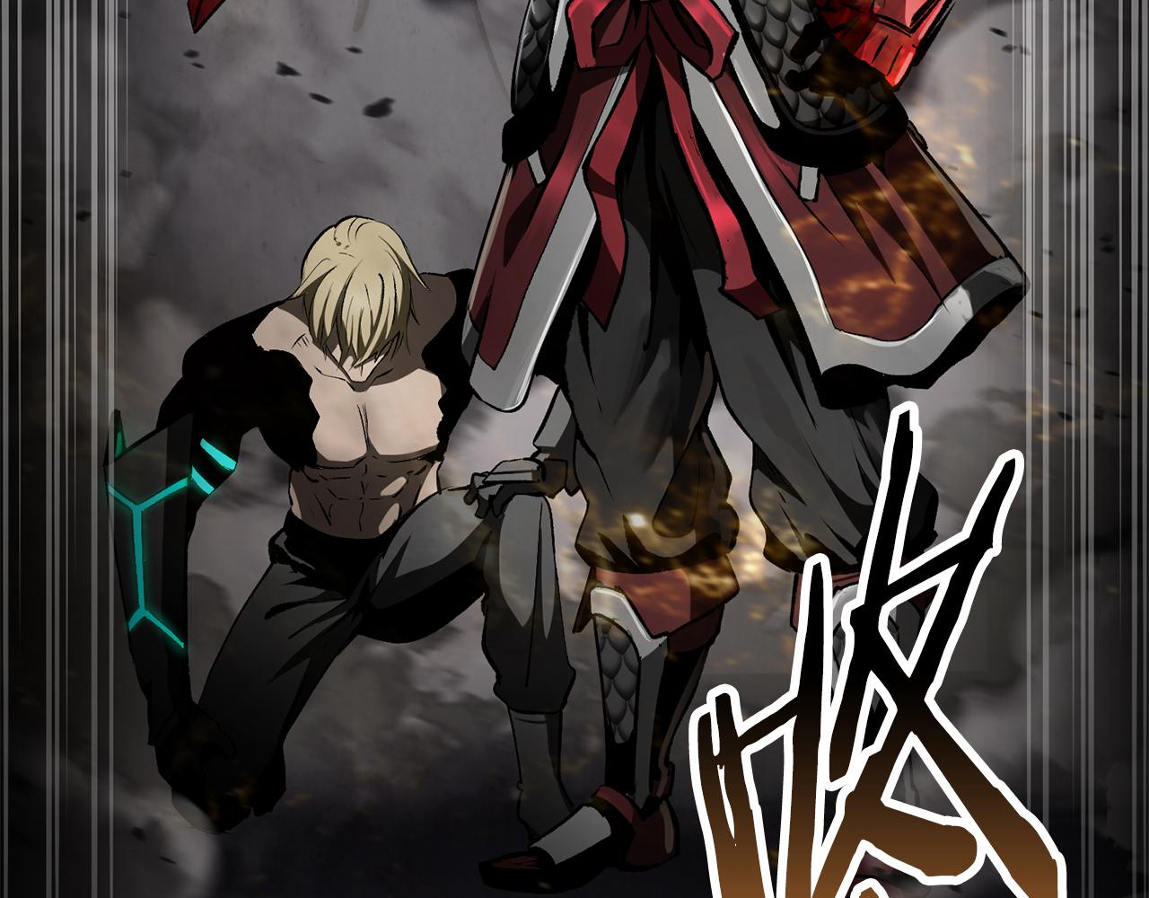 拔劍九億次 - 第239話 有點太弱了(3/5) - 4