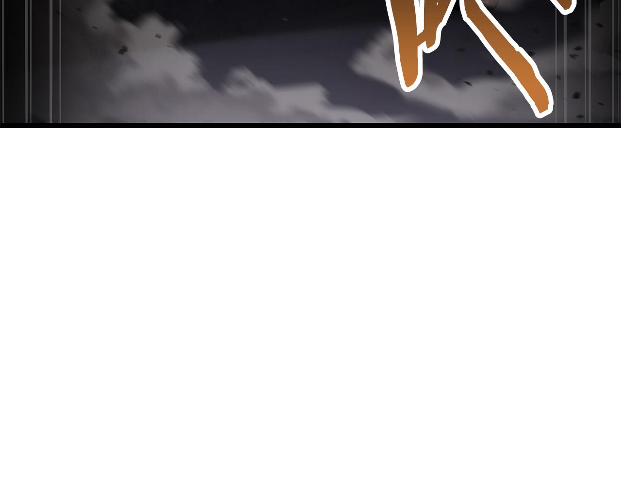 拔劍九億次 - 第239話 有點太弱了(3/5) - 5