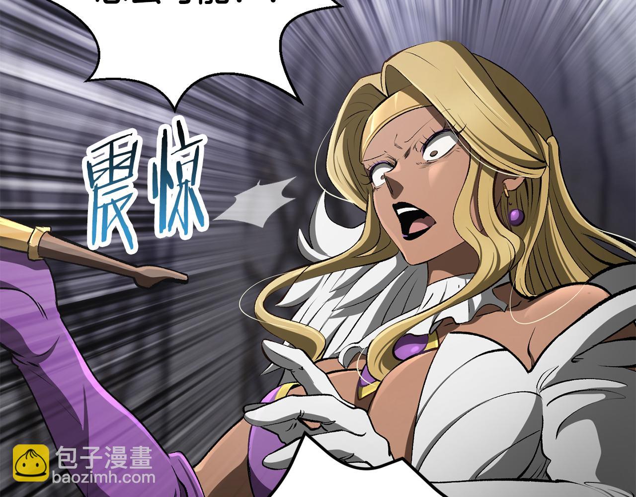 拔劍九億次 - 第239話 有點太弱了(3/5) - 8