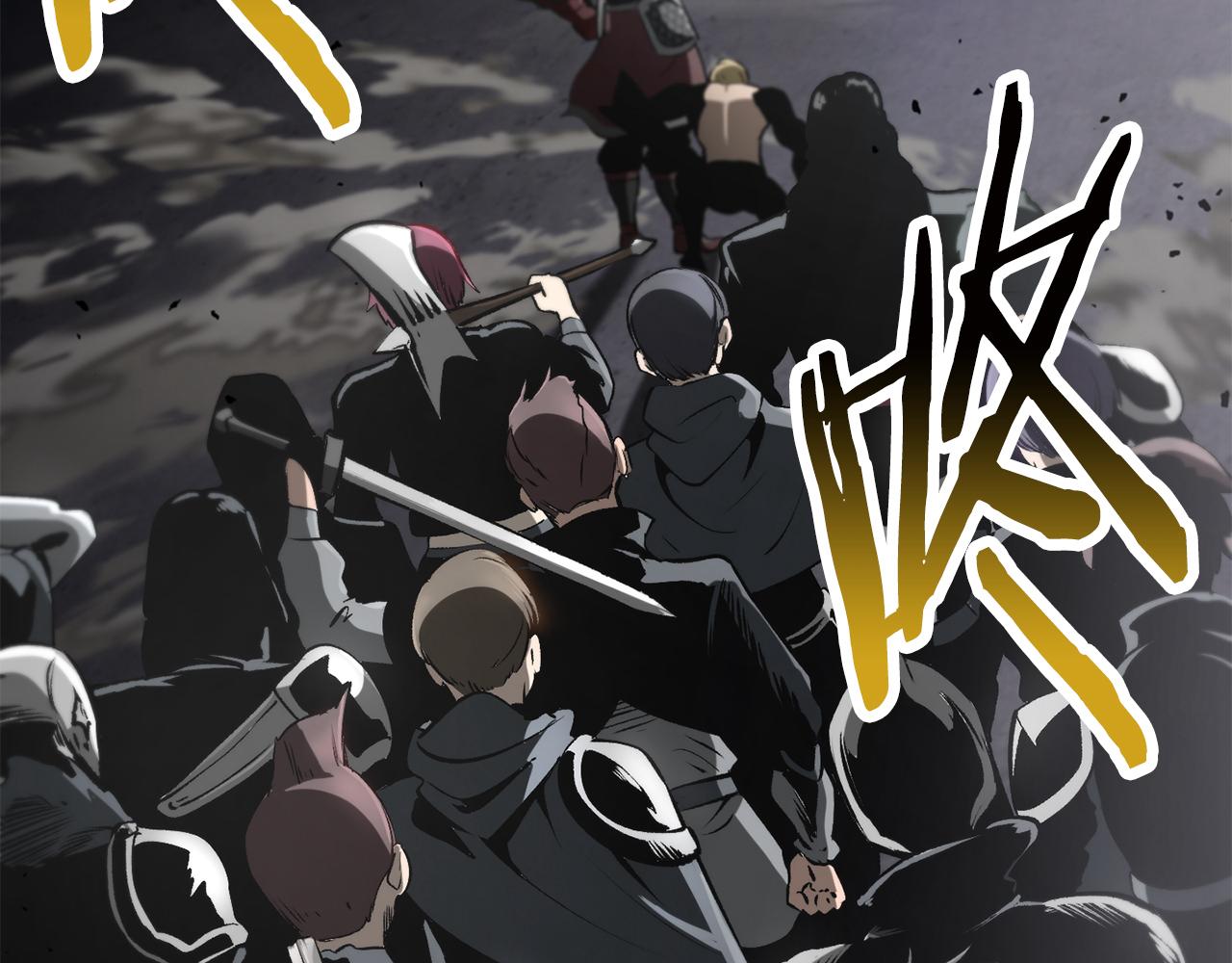 拔劍九億次 - 第239話 有點太弱了(4/5) - 6