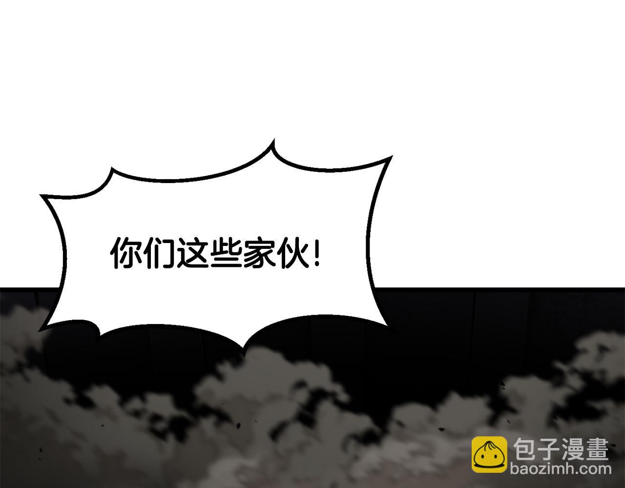 拔劍九億次 - 第239話 有點太弱了(4/5) - 7