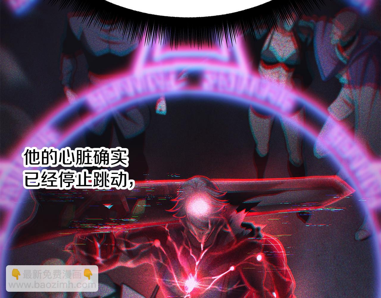 拔劍九億次 - 第239話 有點太弱了(4/5) - 7