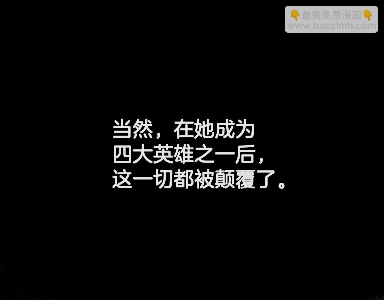 拔劍九億次 - 第239話 有點太弱了(1/5) - 1