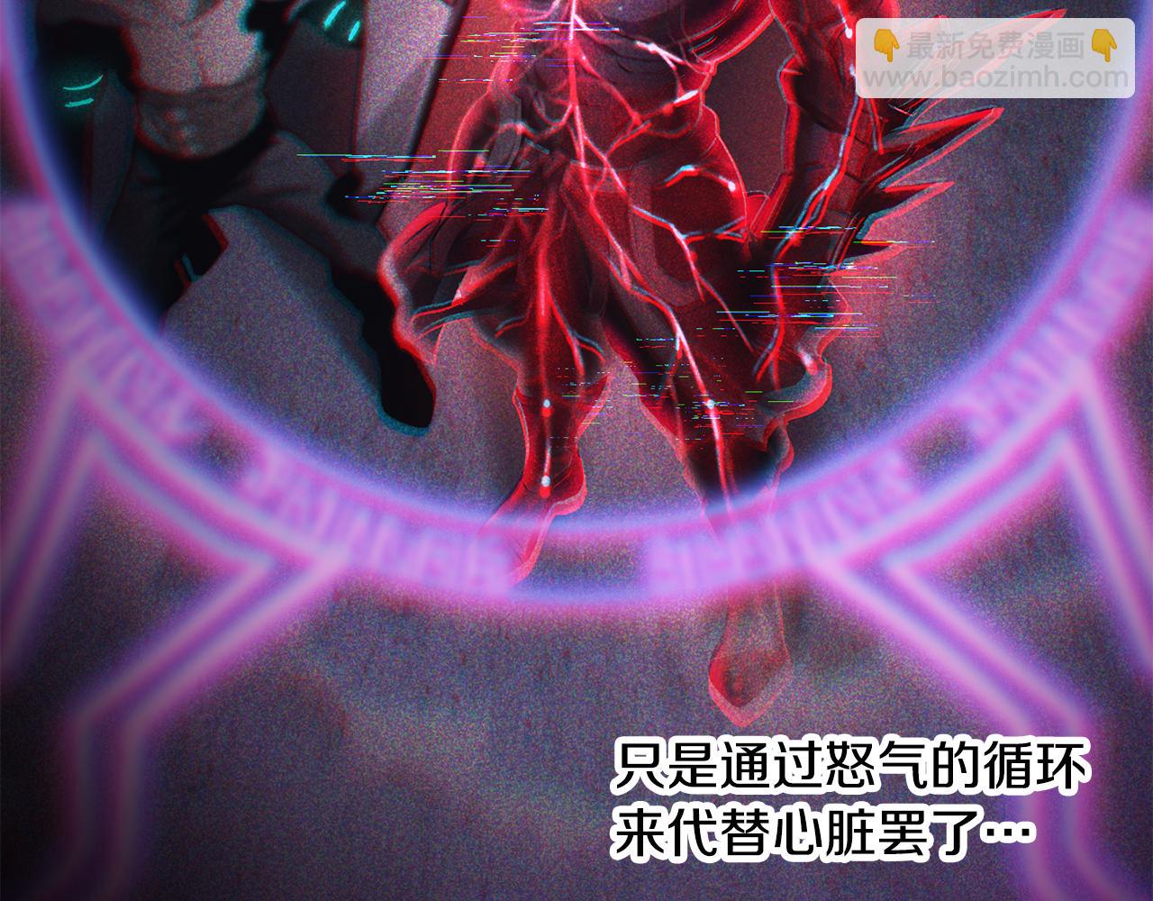 拔劍九億次 - 第239話 有點太弱了(4/5) - 8