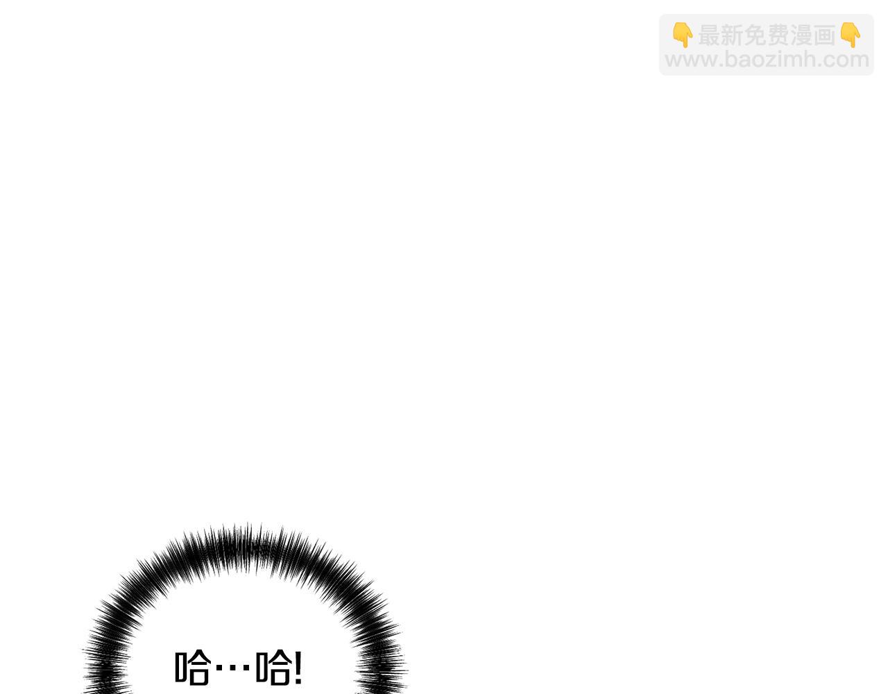 拔劍九億次 - 第239話 有點太弱了(4/5) - 2