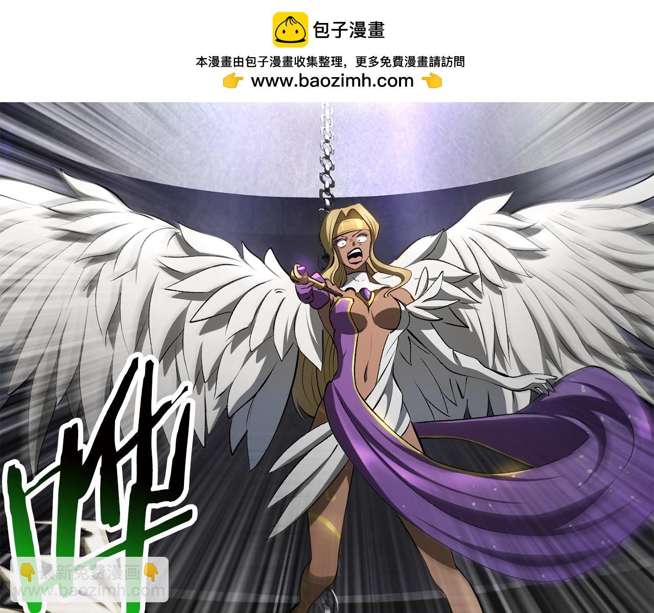 拔劍九億次 - 第239話 有點太弱了(4/5) - 6