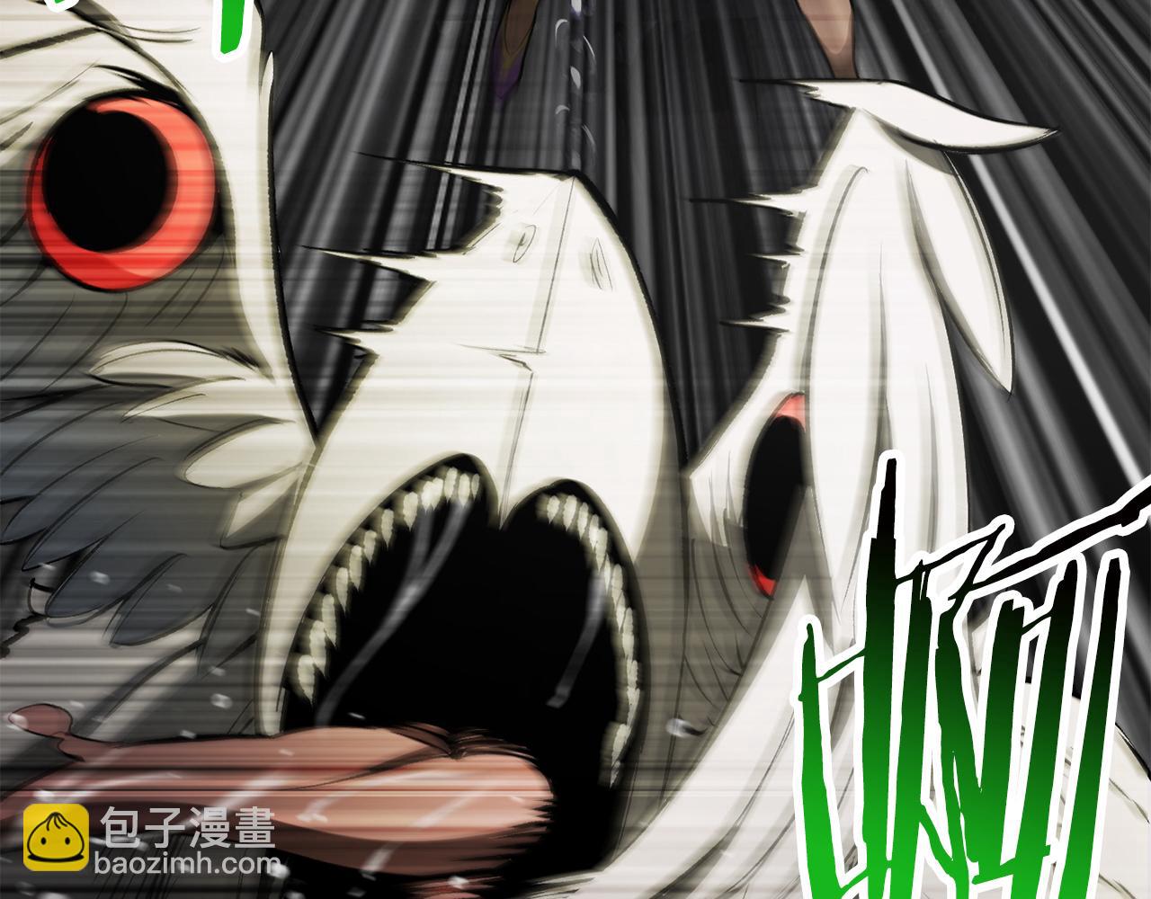 拔劍九億次 - 第239話 有點太弱了(4/5) - 7