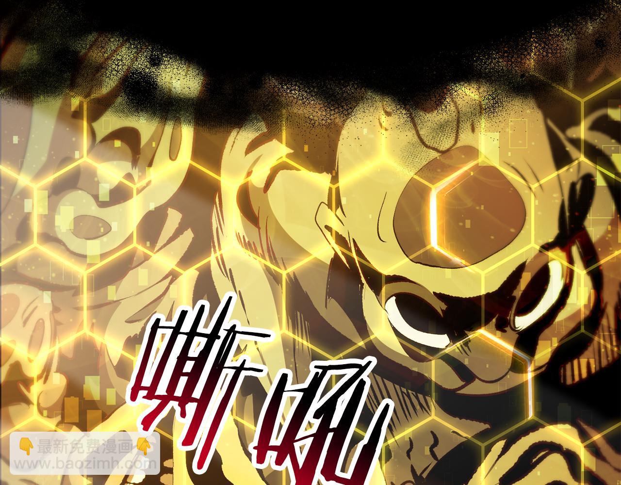 拔劍九億次 - 第239話 有點太弱了(1/5) - 2