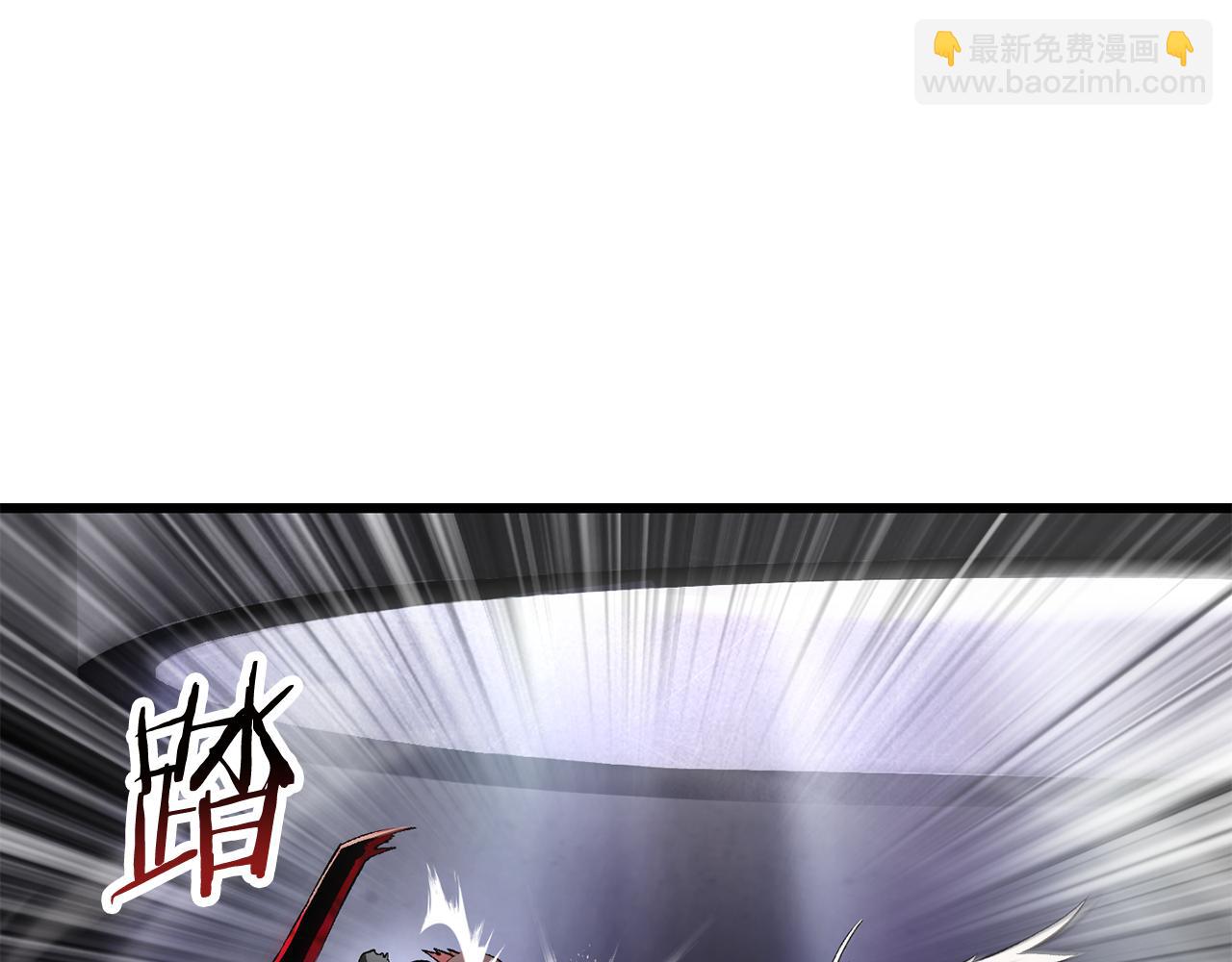 拔劍九億次 - 第239話 有點太弱了(4/5) - 4