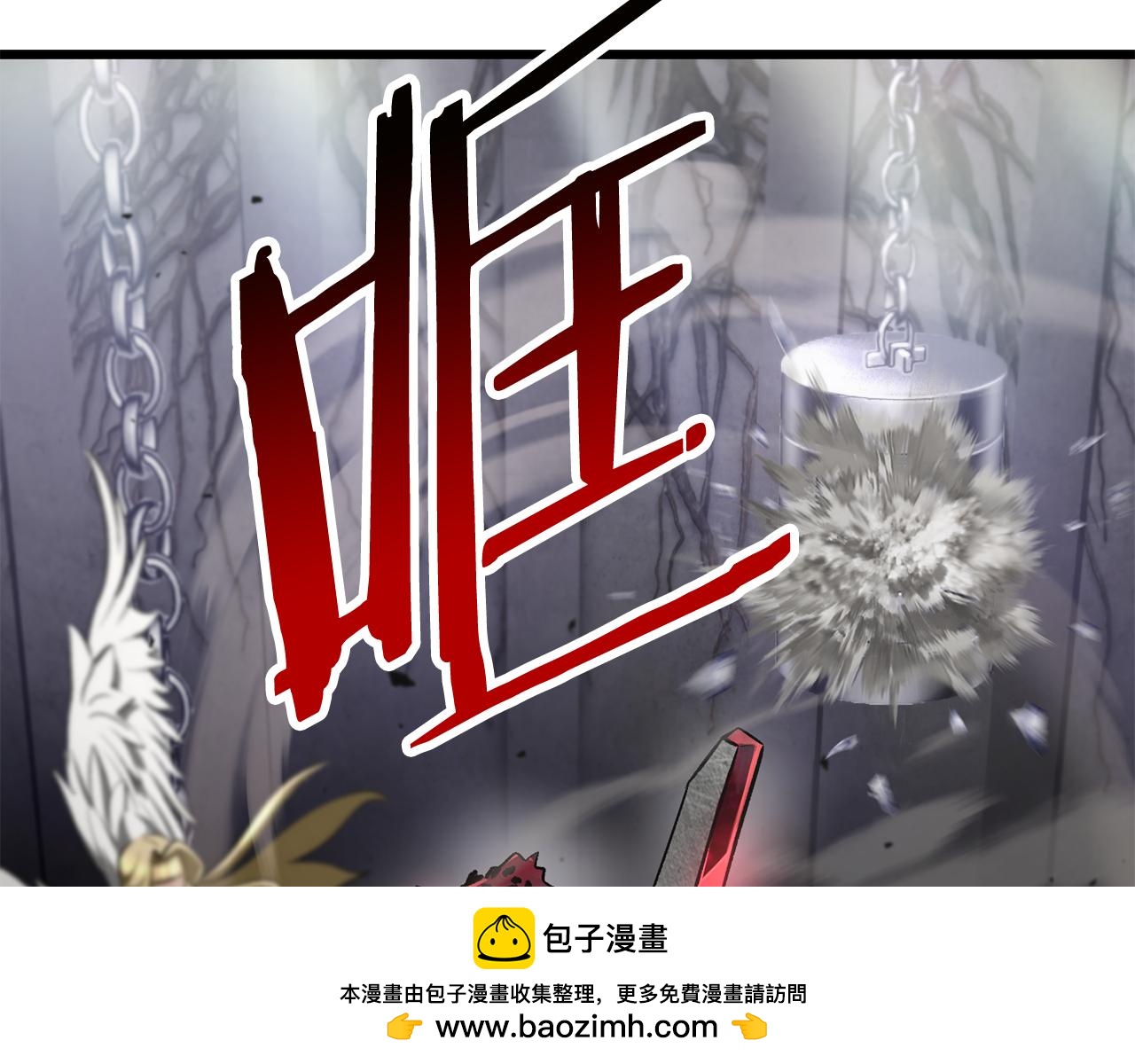 拔劍九億次 - 第239話 有點太弱了(4/5) - 8