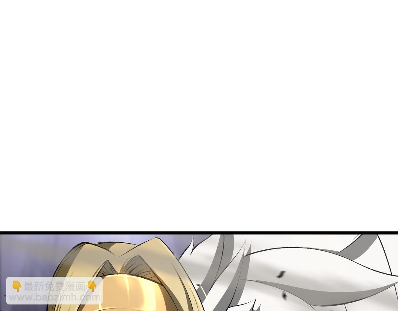 拔劍九億次 - 第239話 有點太弱了(4/5) - 3