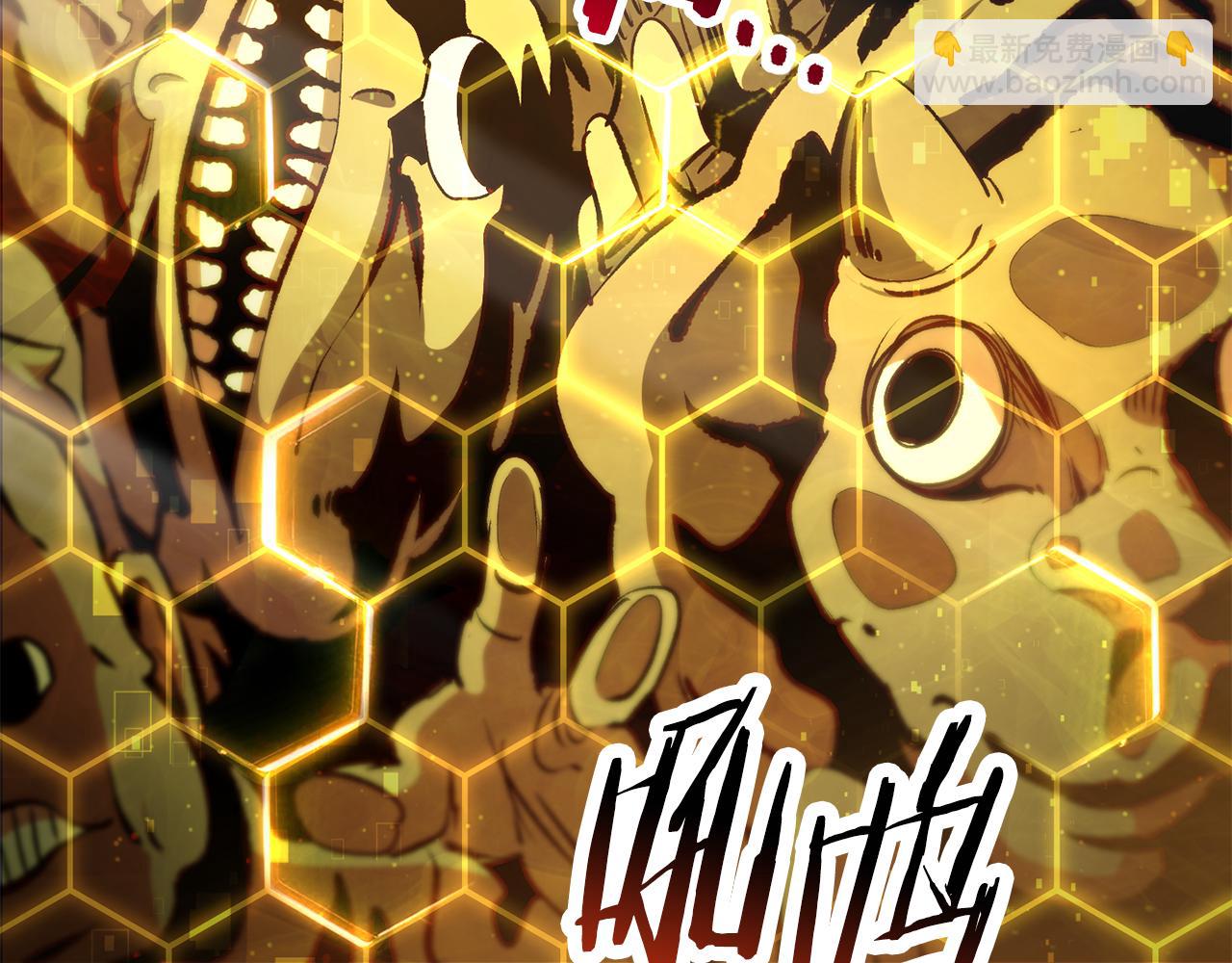 拔劍九億次 - 第239話 有點太弱了(1/5) - 3