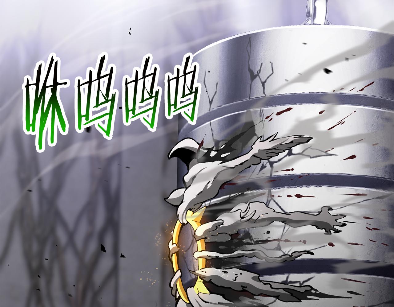 拔劍九億次 - 第239話 有點太弱了(4/5) - 6