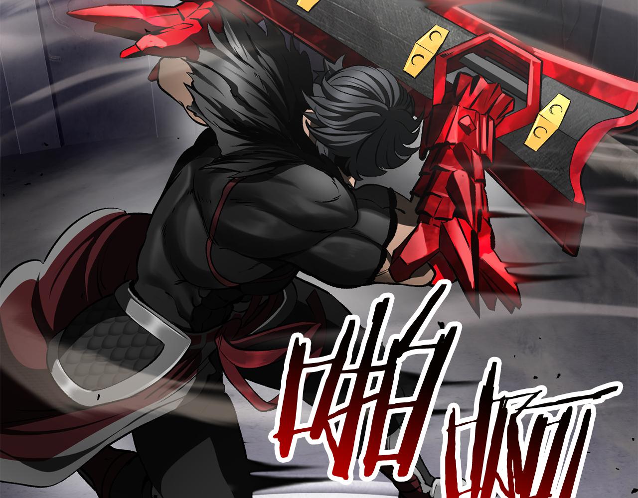 拔劍九億次 - 第239話 有點太弱了(4/5) - 2