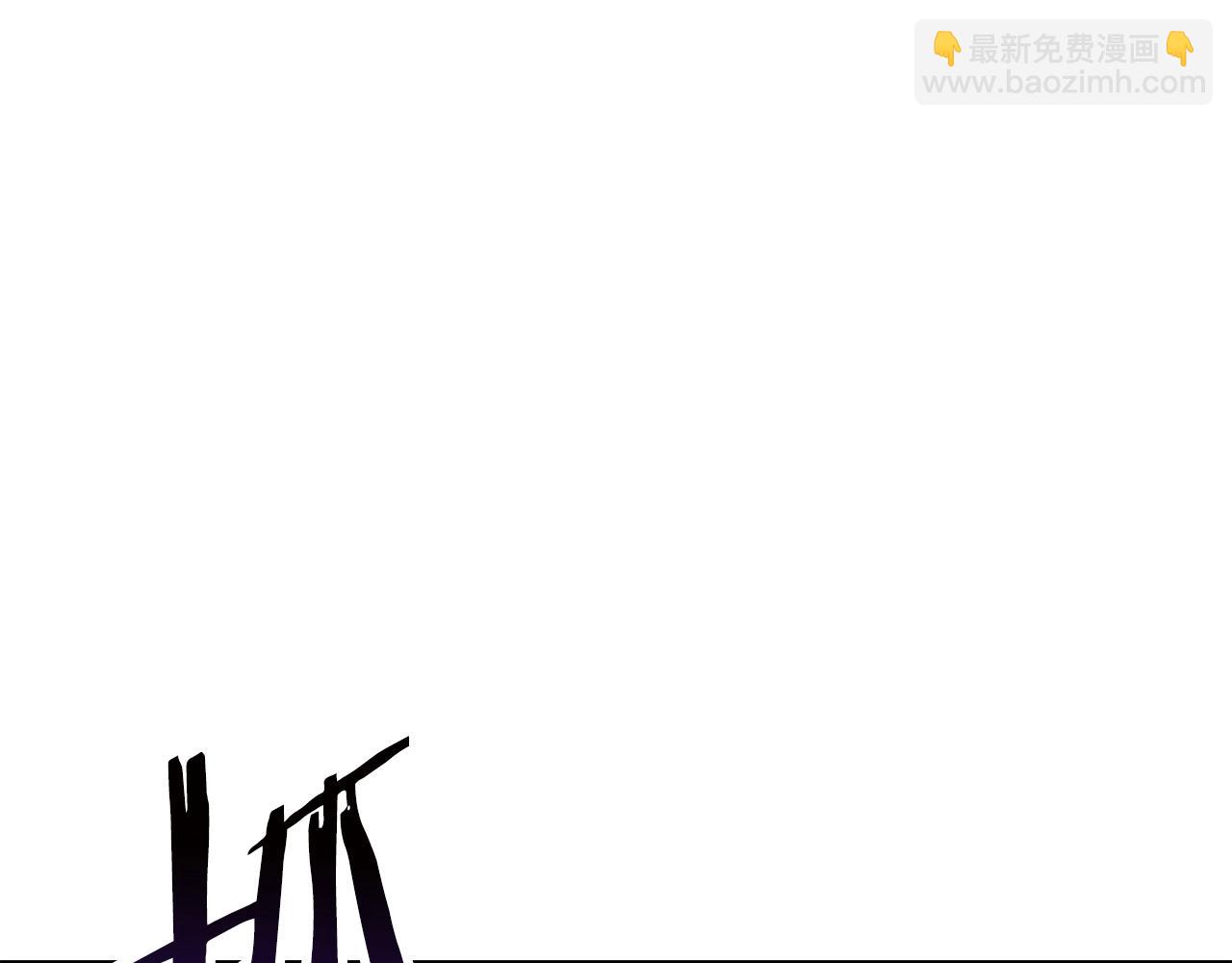 拔劍九億次 - 第239話 有點太弱了(5/5) - 7