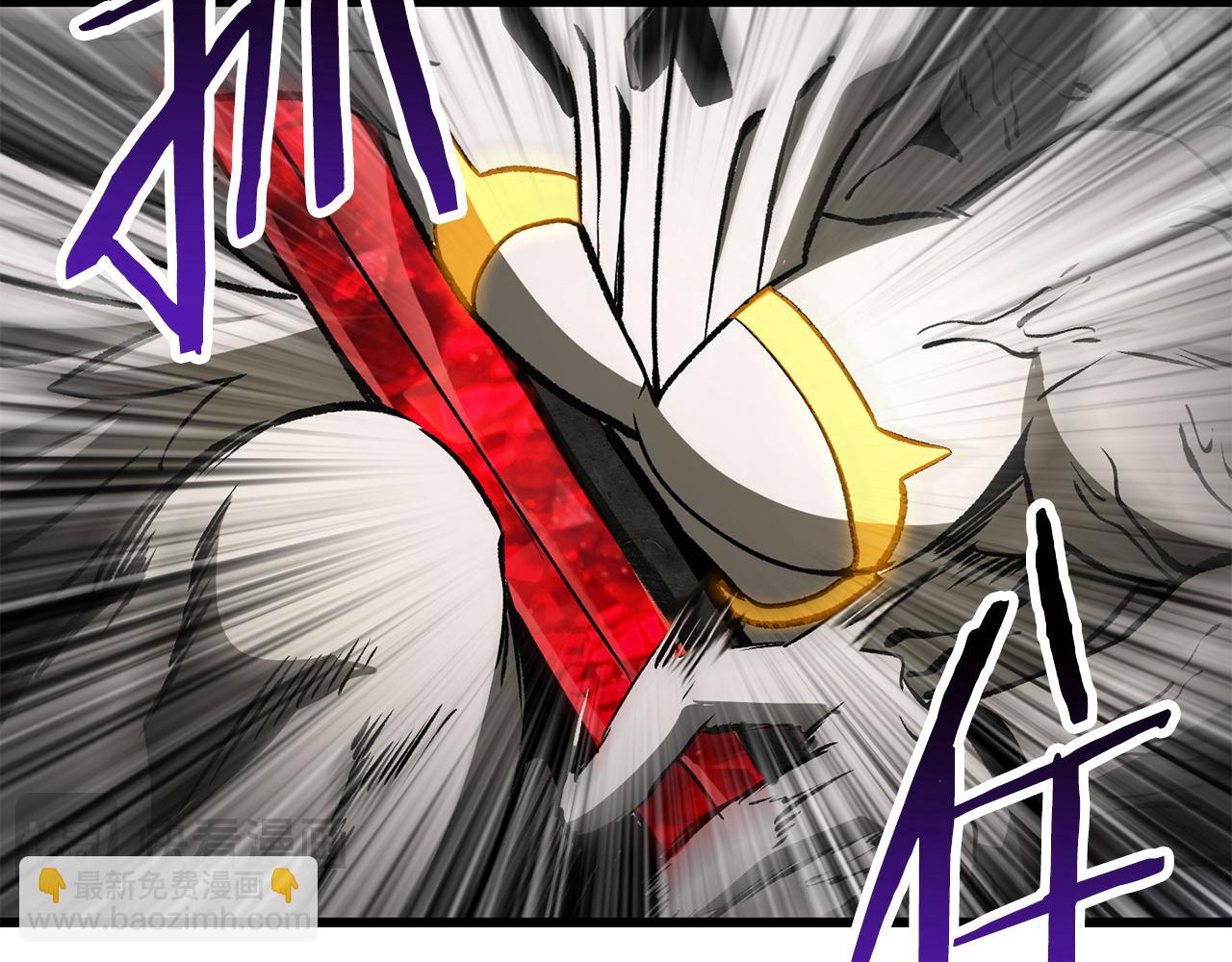 拔劍九億次 - 第239話 有點太弱了(5/5) - 1