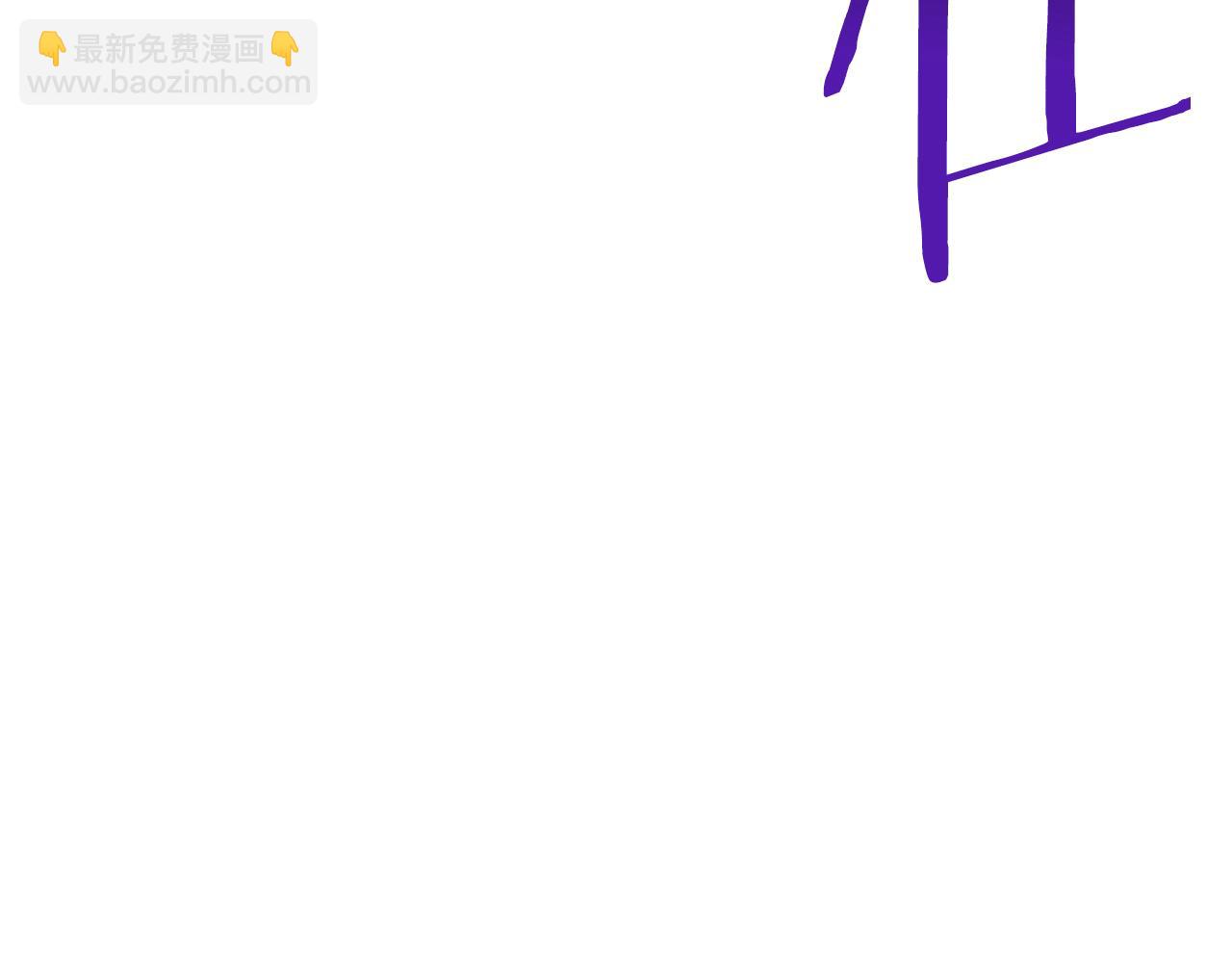 拔劍九億次 - 第239話 有點太弱了(5/5) - 2