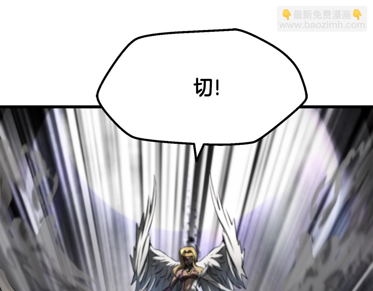 拔劍九億次 - 第239話 有點太弱了(5/5) - 3