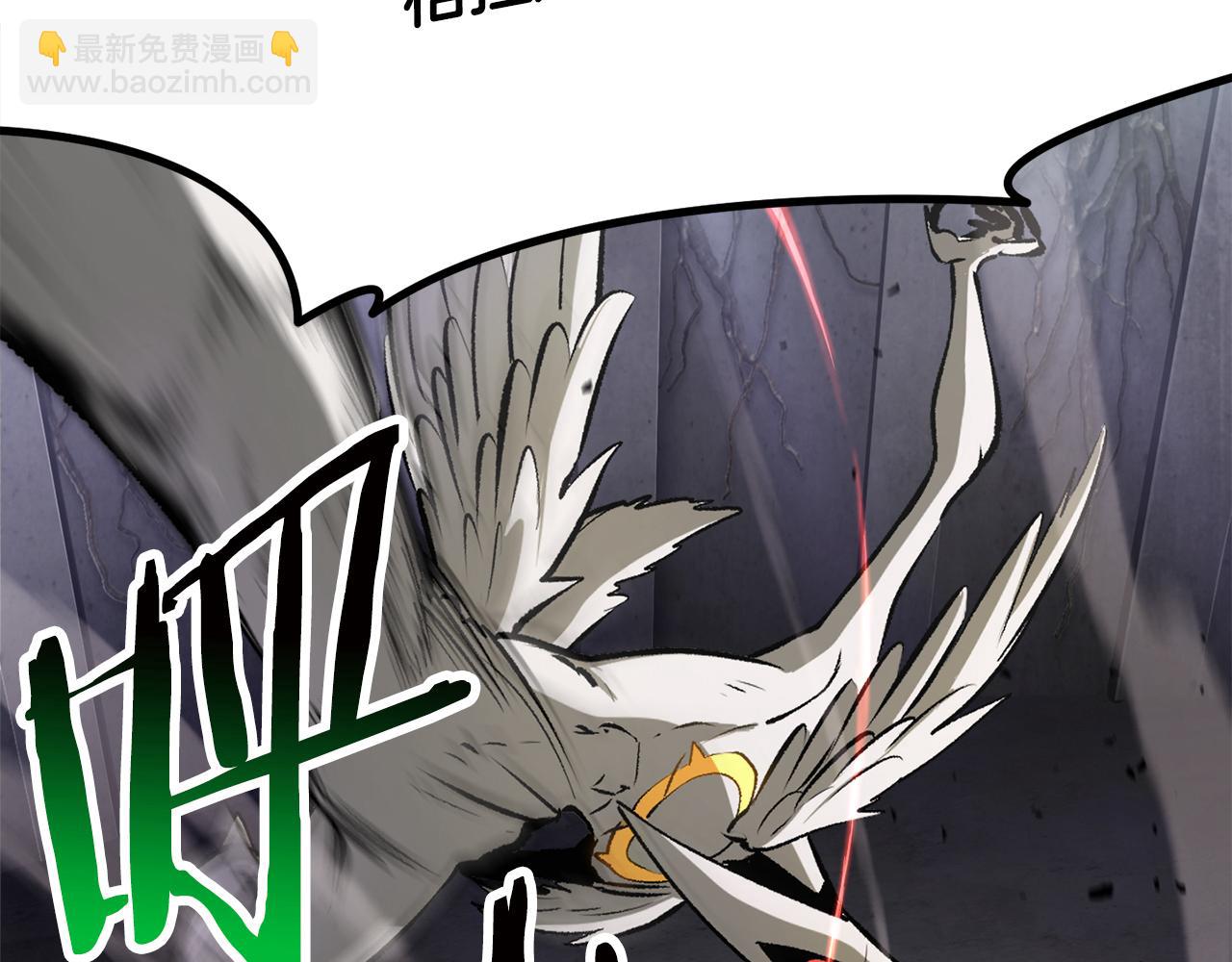 拔劍九億次 - 第239話 有點太弱了(5/5) - 4