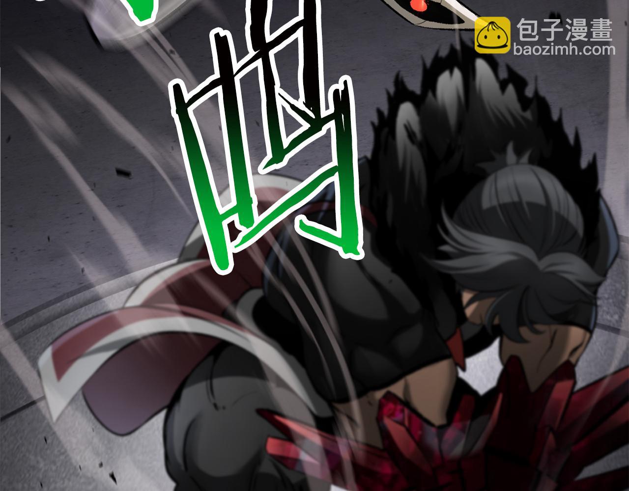 拔劍九億次 - 第239話 有點太弱了(5/5) - 5