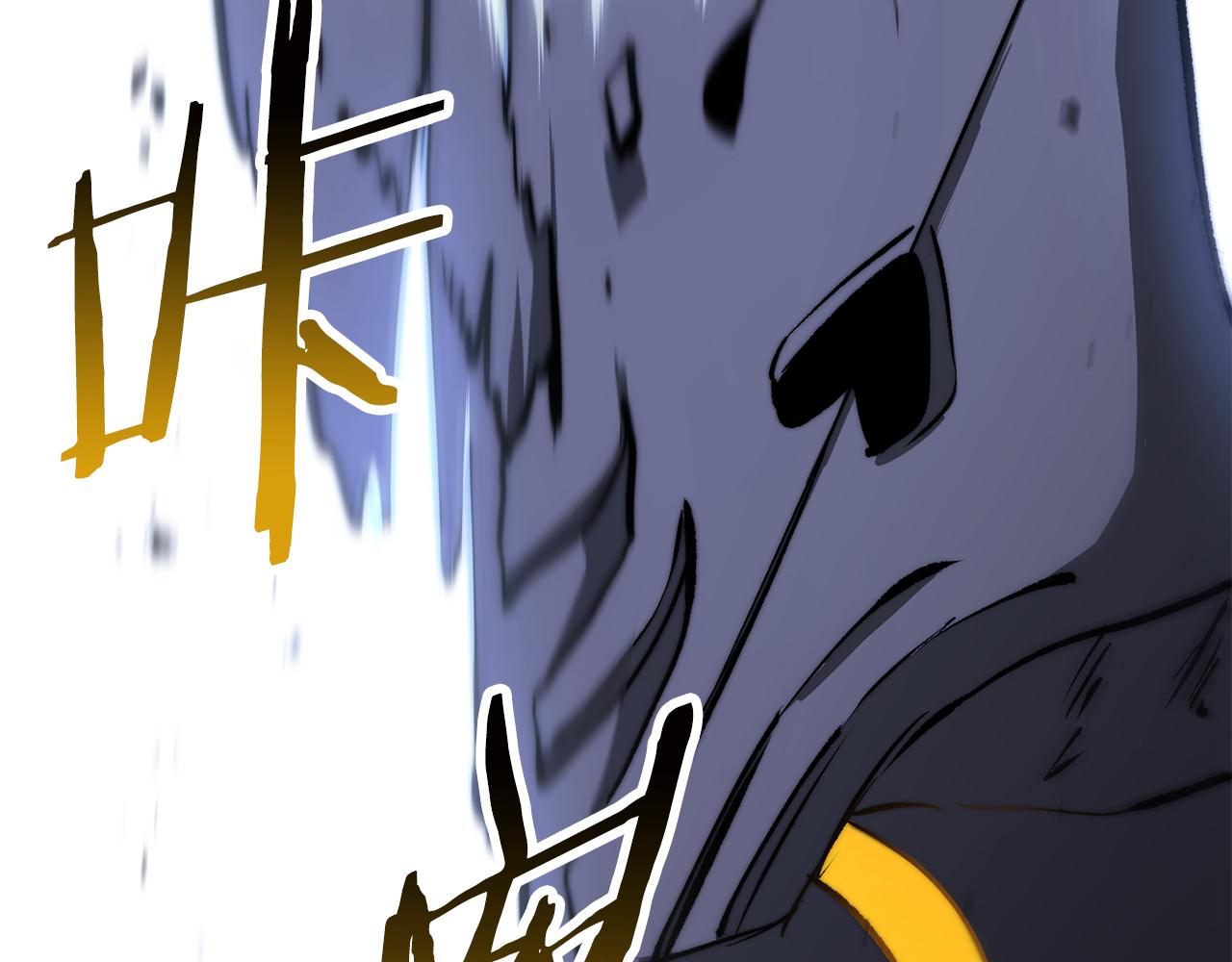 拔劍九億次 - 第239話 有點太弱了(5/5) - 7