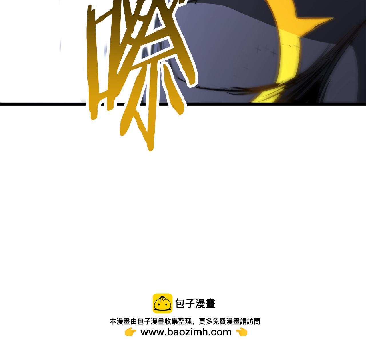 拔劍九億次 - 第239話 有點太弱了(5/5) - 1