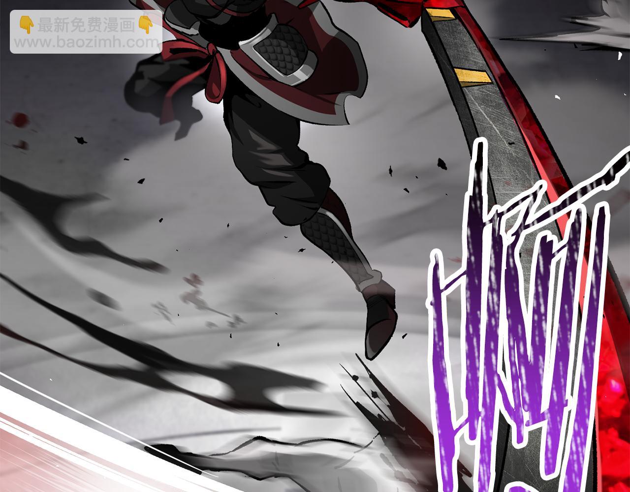 拔劍九億次 - 第239話 有點太弱了(5/5) - 6