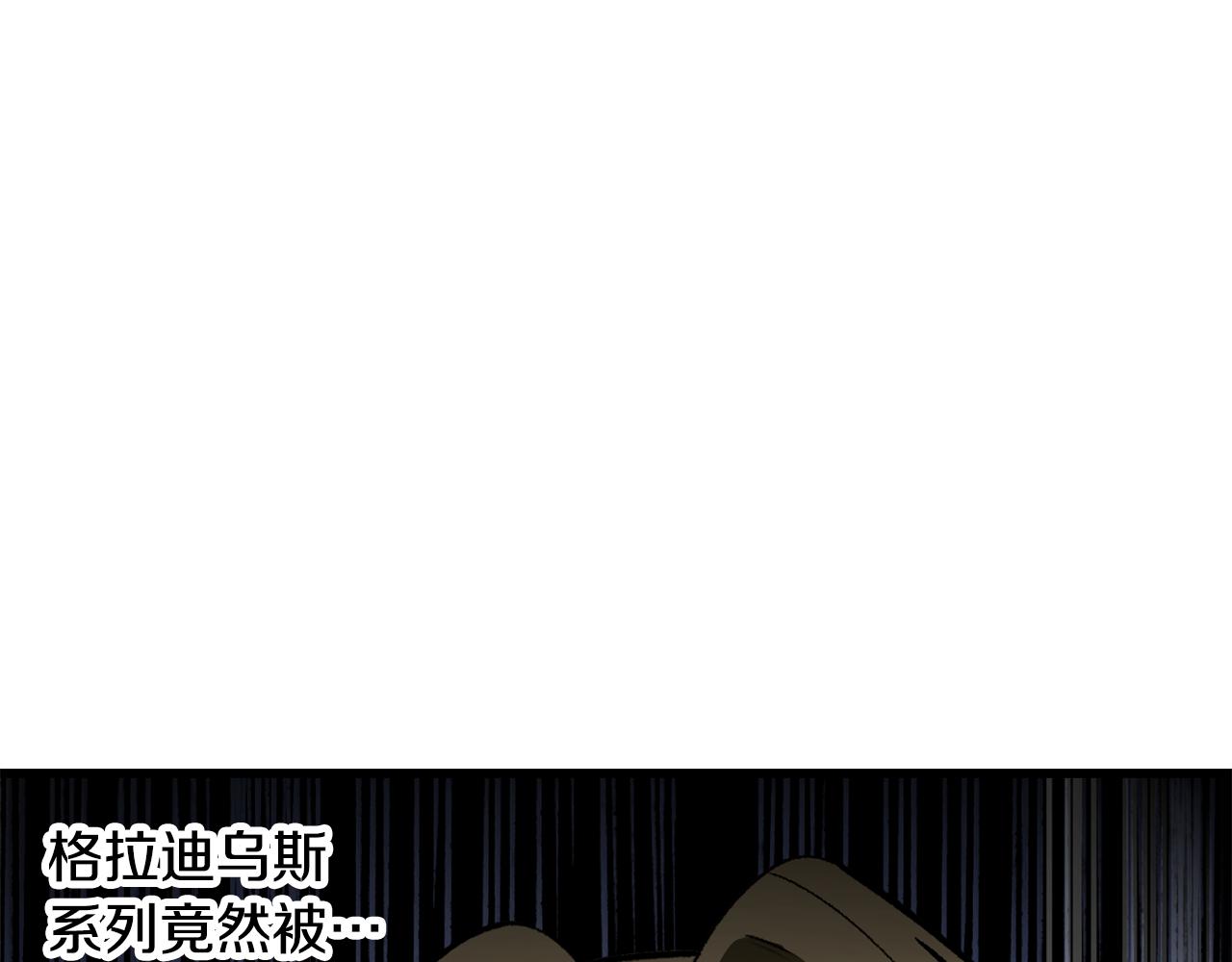 拔劍九億次 - 第239話 有點太弱了(5/5) - 1