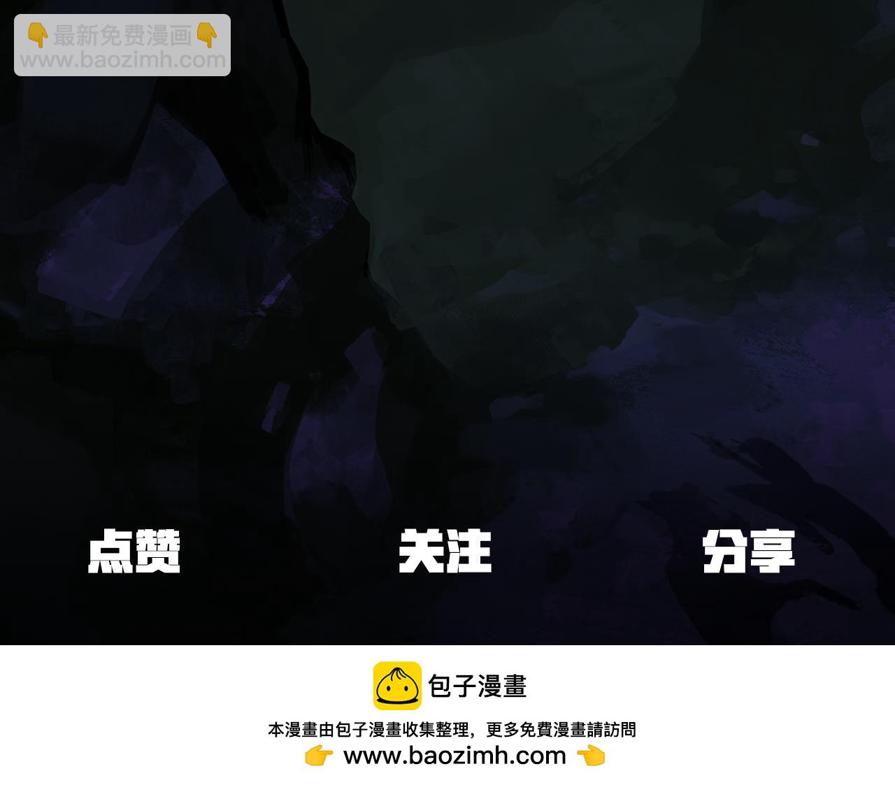 拔劍九億次 - 第239話 有點太弱了(5/5) - 4