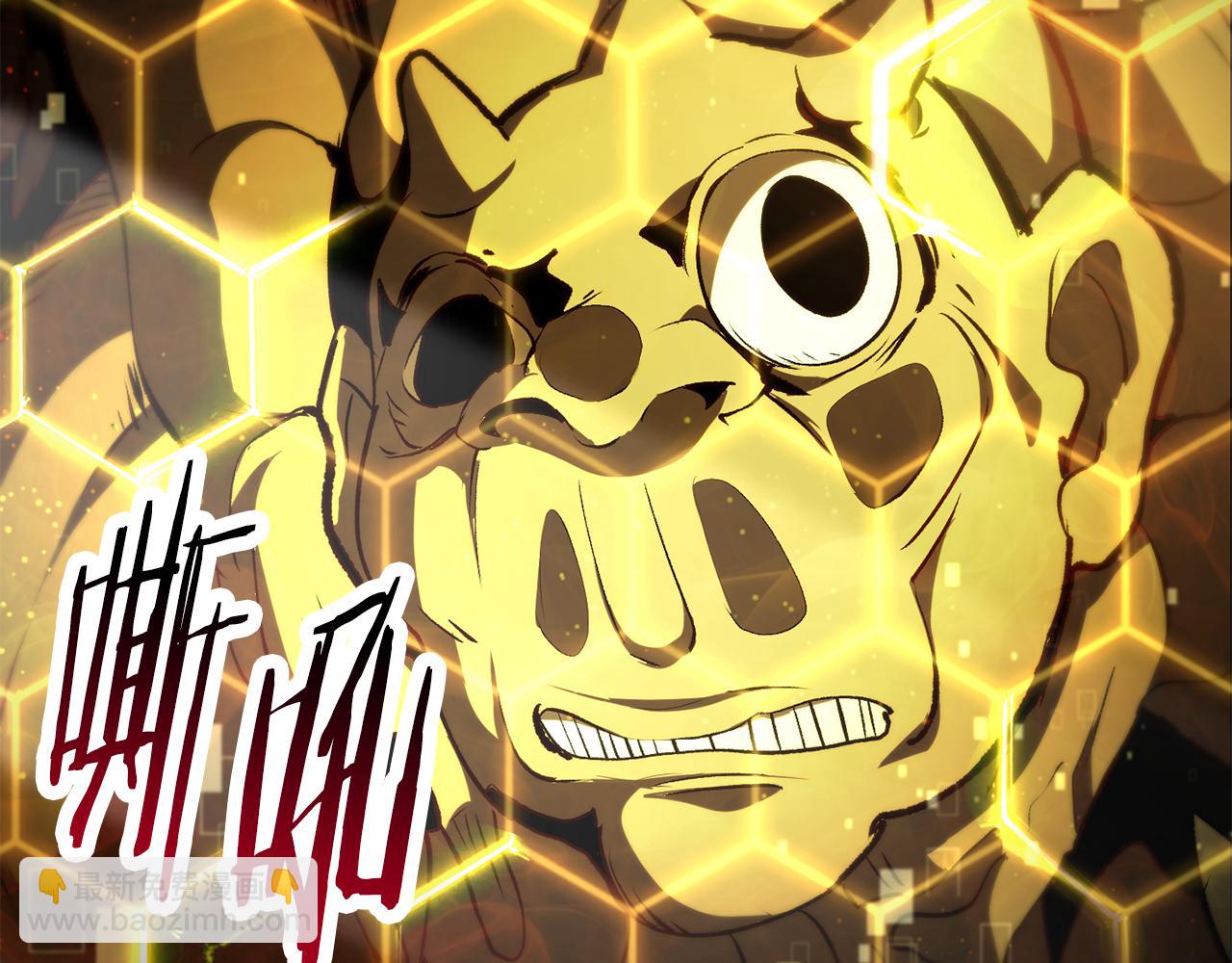 拔劍九億次 - 第239話 有點太弱了(1/5) - 3