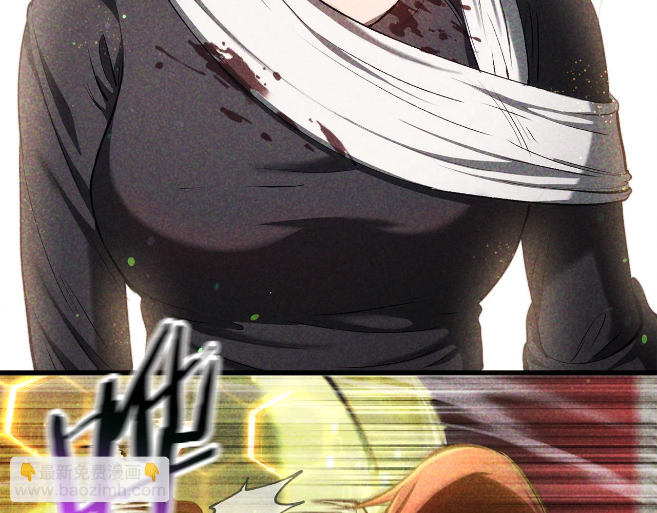 拔劍九億次 - 第239話 有點太弱了(1/5) - 3