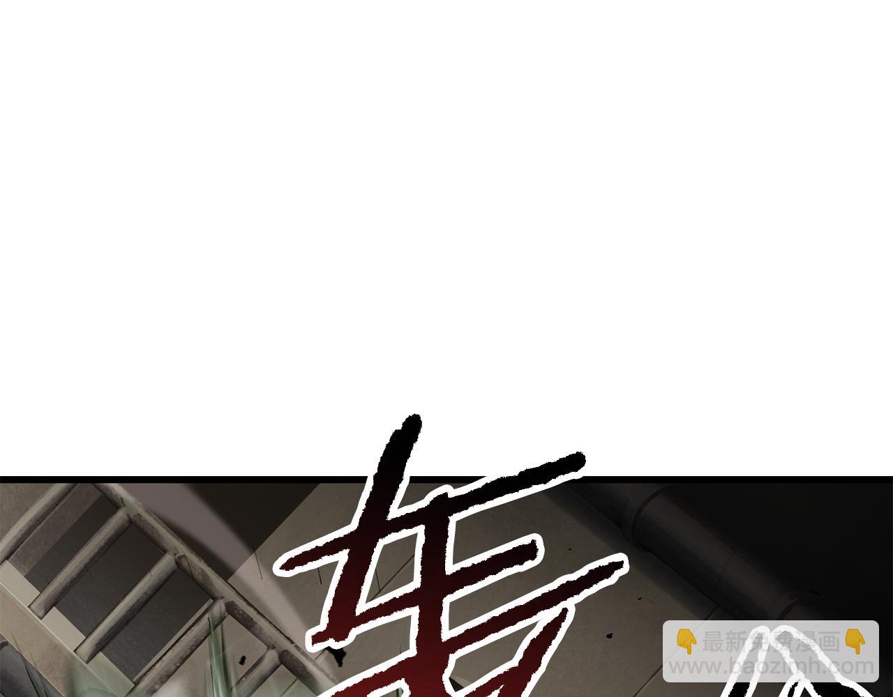 拔劍九億次 - 第239話 有點太弱了(1/5) - 6