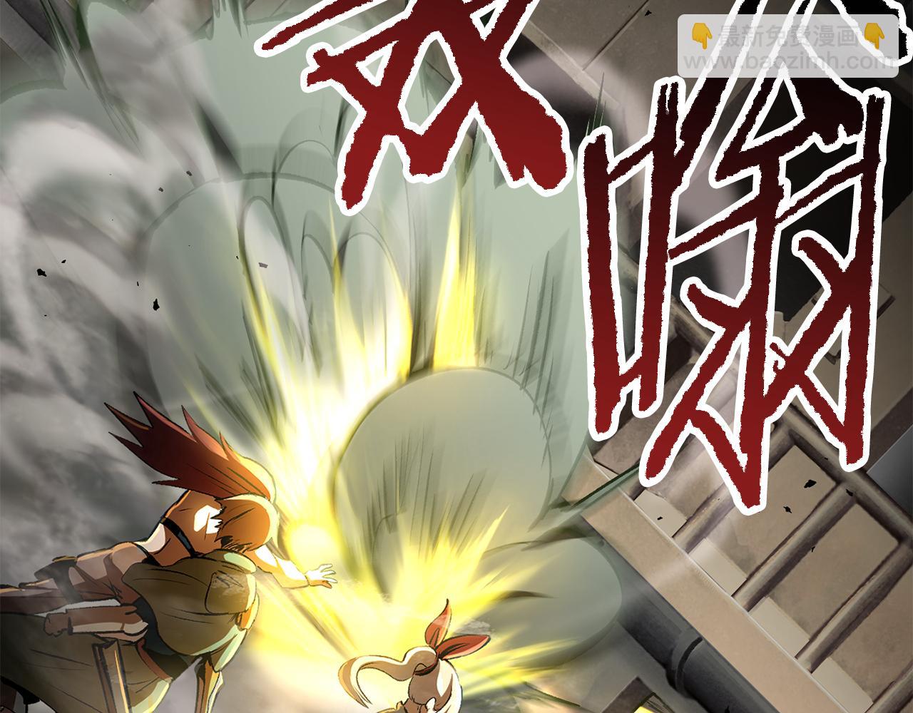 拔劍九億次 - 第239話 有點太弱了(1/5) - 7