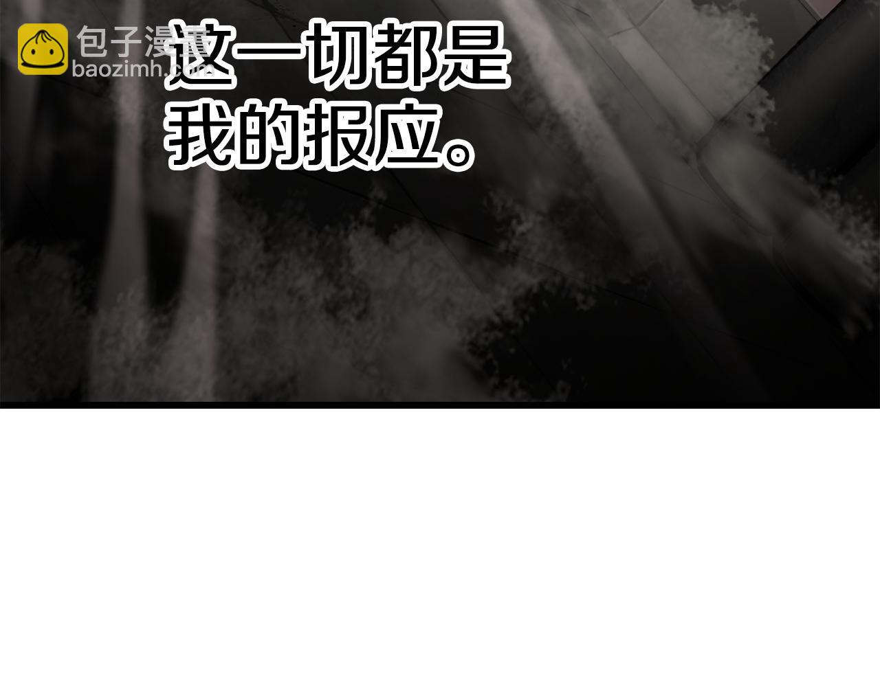 拔劍九億次 - 第239話 有點太弱了(1/5) - 1