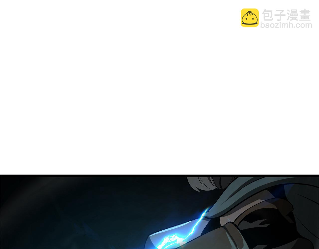 拔劍九億次 - 第239話 有點太弱了(1/5) - 8