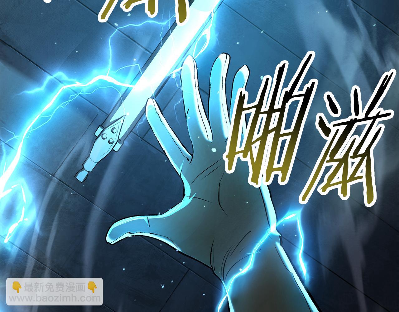 拔劍九億次 - 第239話 有點太弱了(2/5) - 7